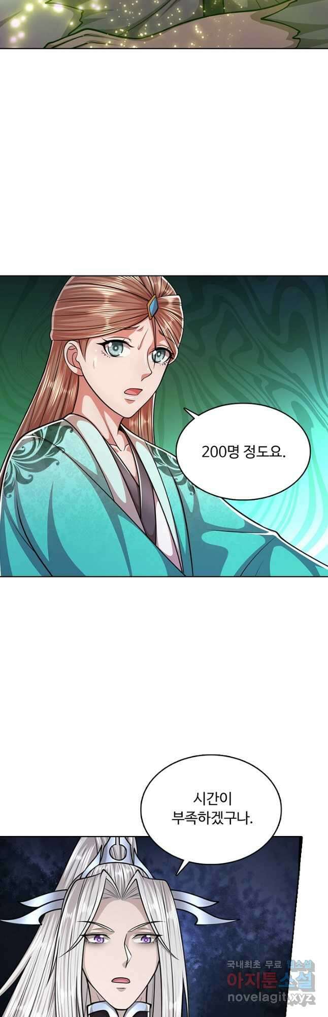 100만 년 만에 귀환하다 168화 14