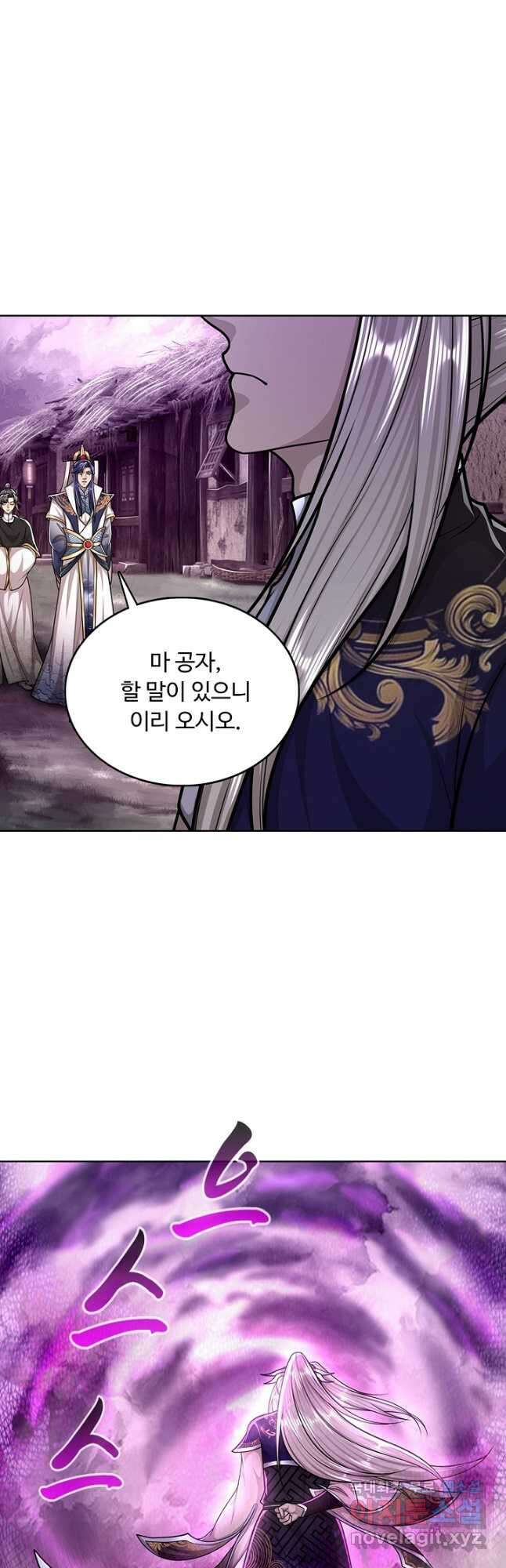 100만 년 만에 귀환하다 168화 37