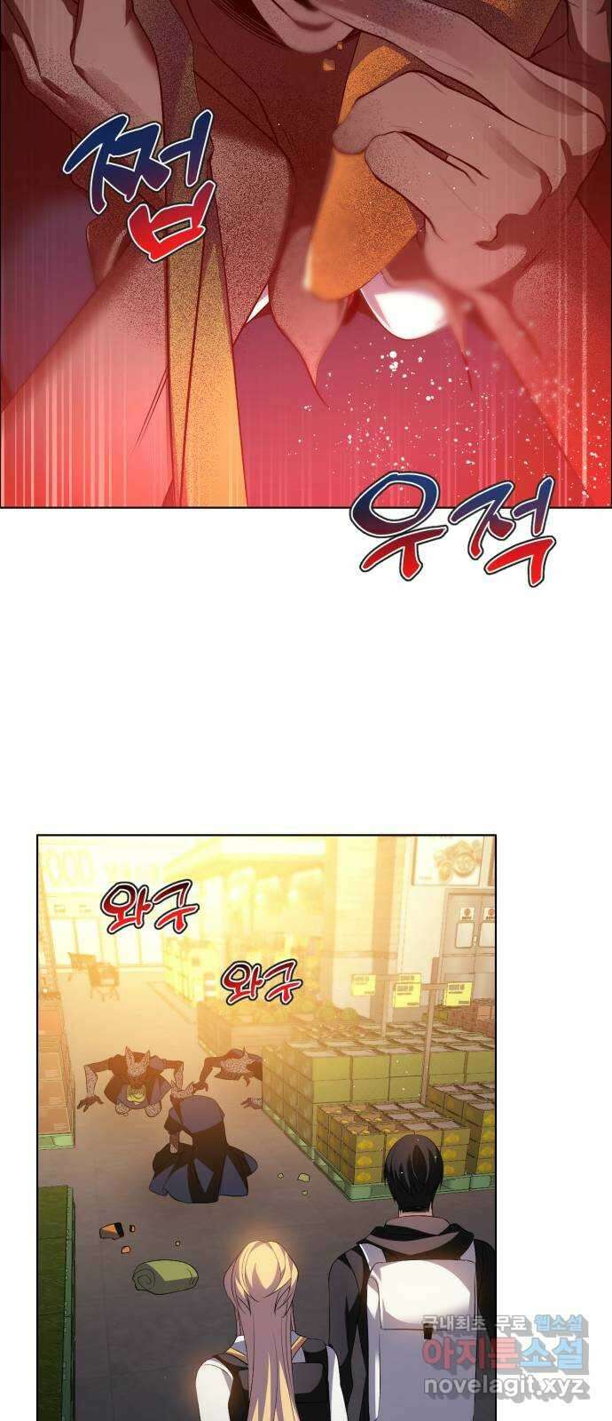 제로게임 [357] 제로마블 3
