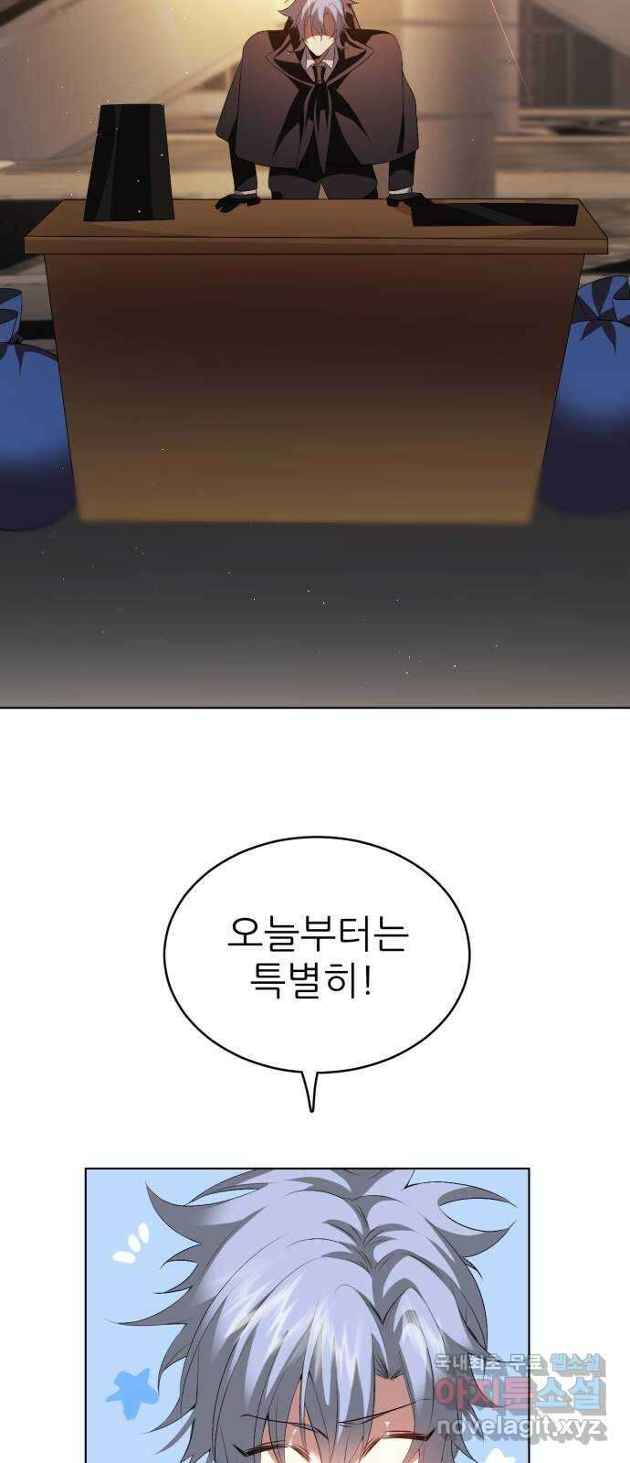 제로게임 [357] 제로마블 7