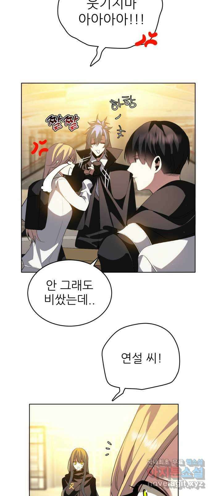 제로게임 [357] 제로마블 10