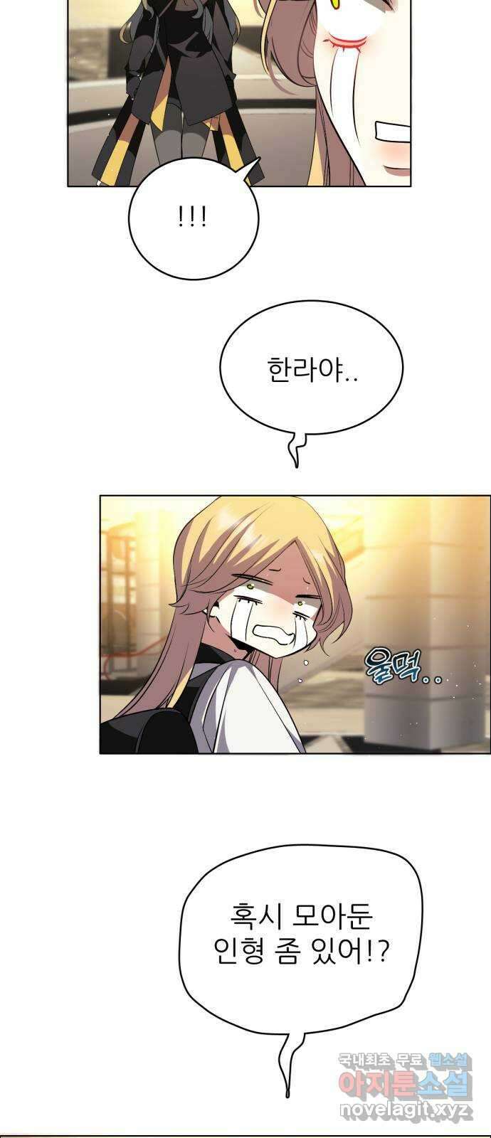 제로게임 [357] 제로마블 11