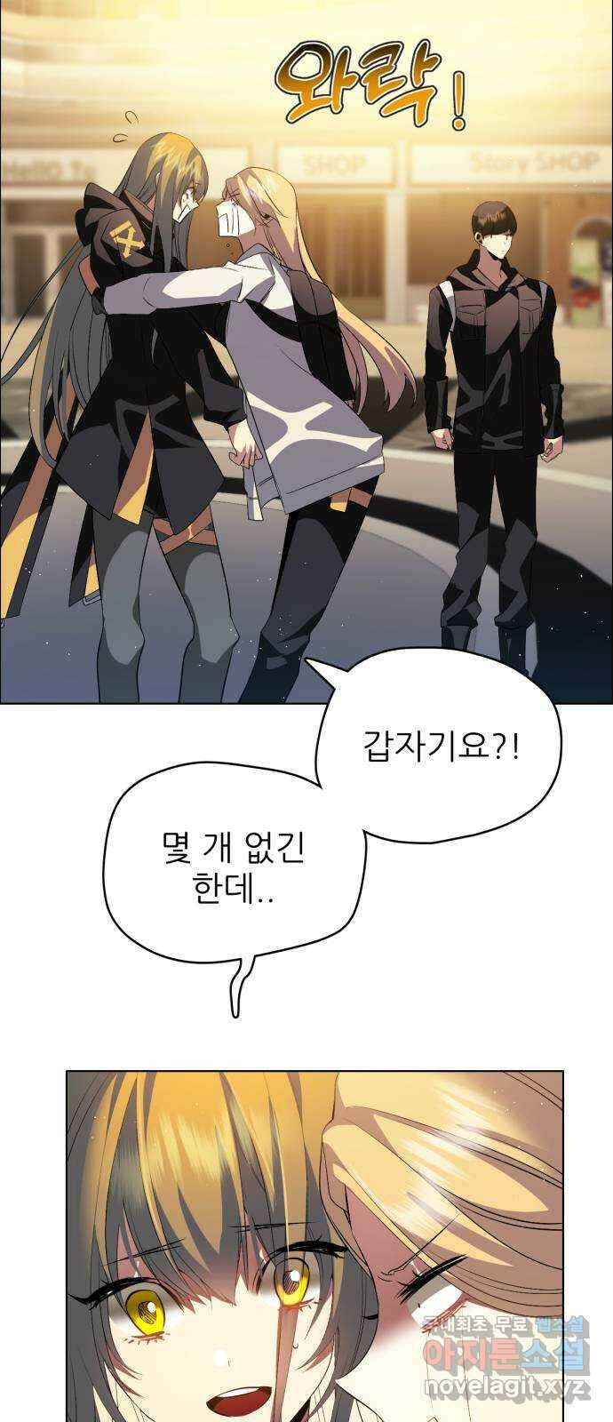 제로게임 [357] 제로마블 12