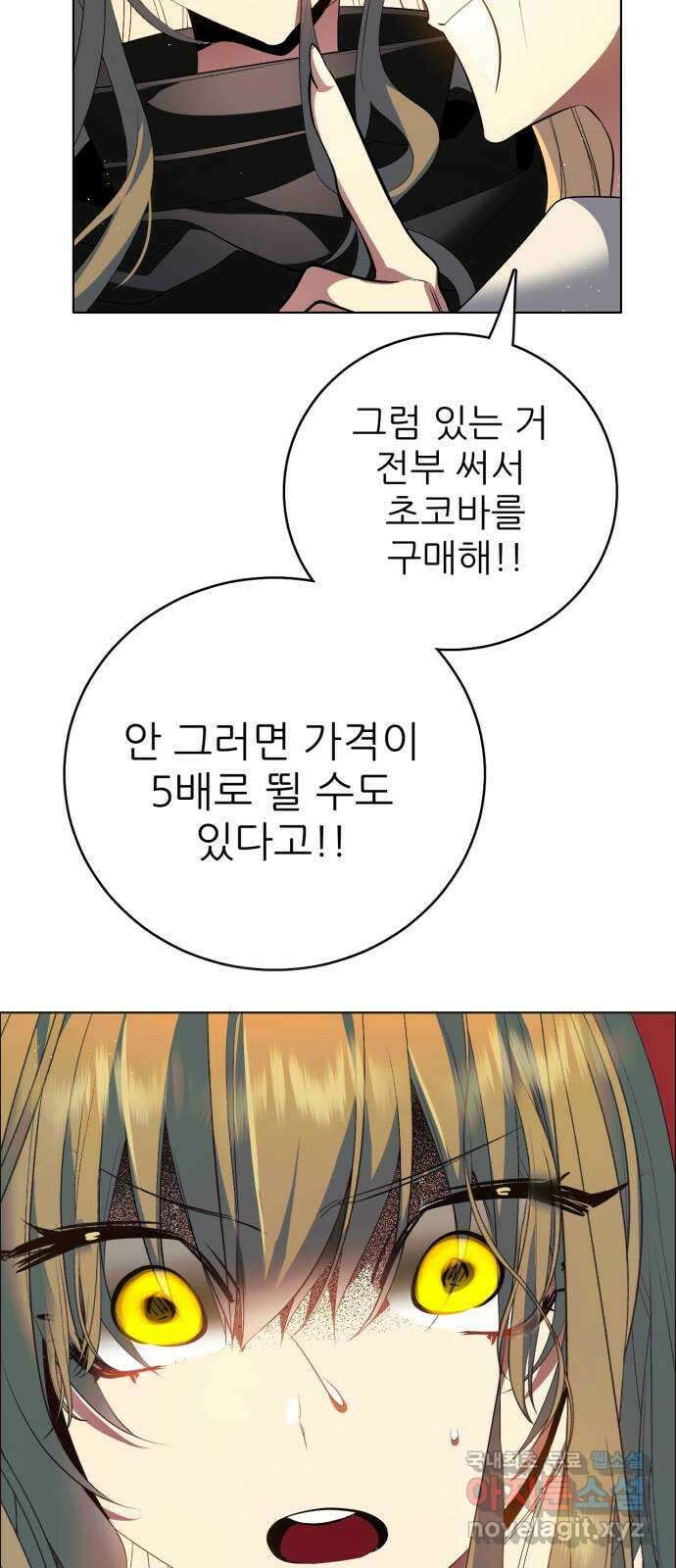 제로게임 [357] 제로마블 13