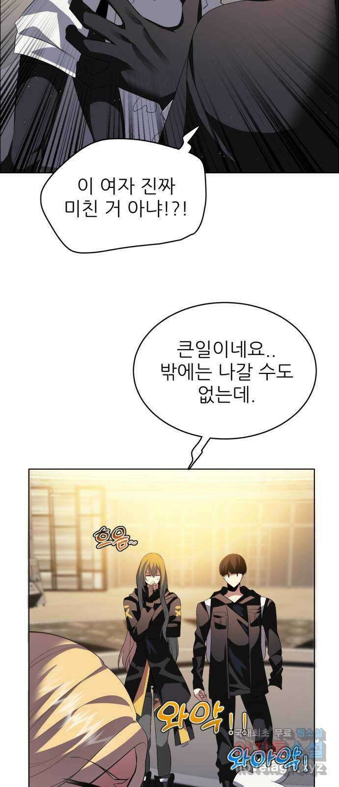 제로게임 [357] 제로마블 17