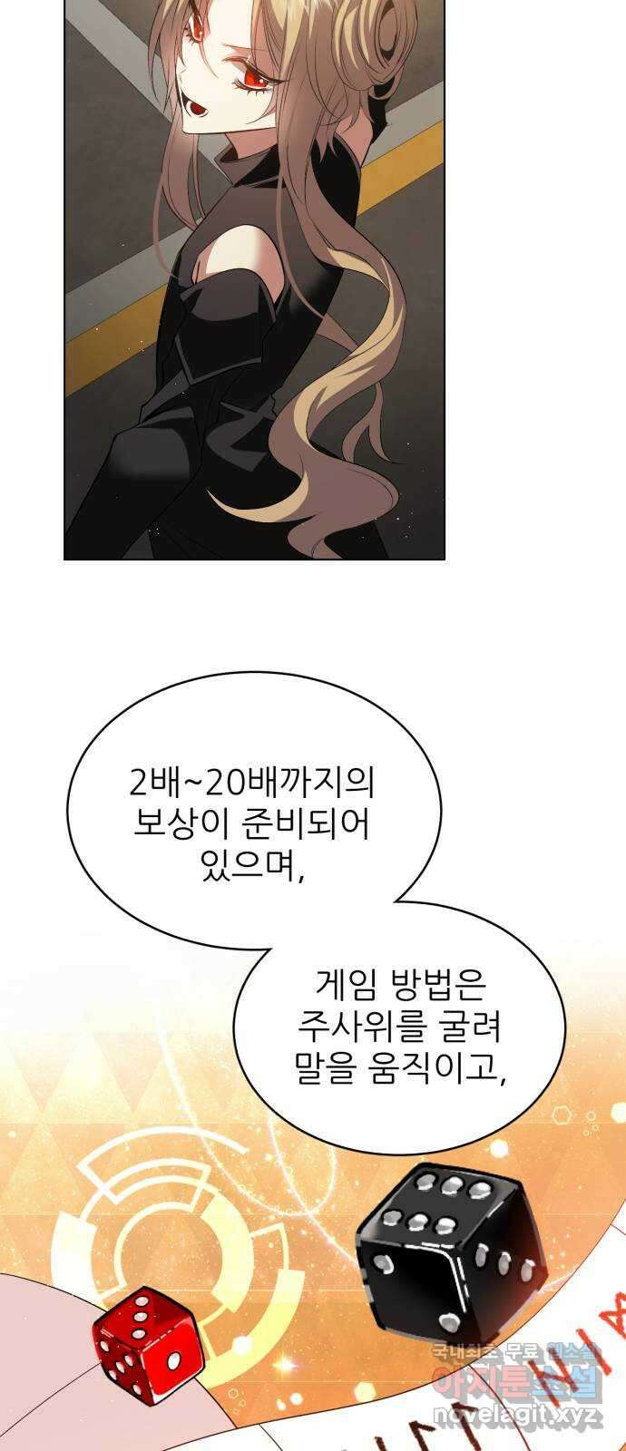 제로게임 [357] 제로마블 25