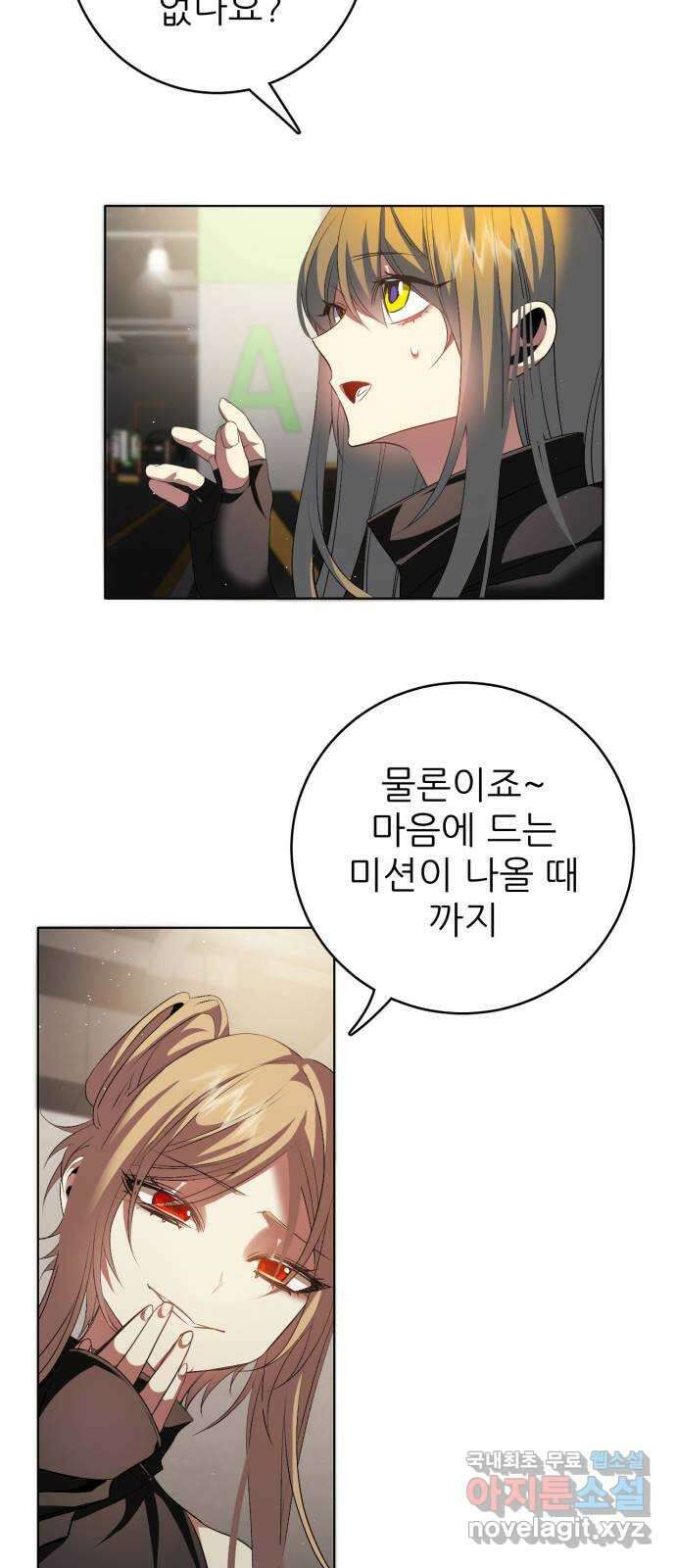 제로게임 [357] 제로마블 28
