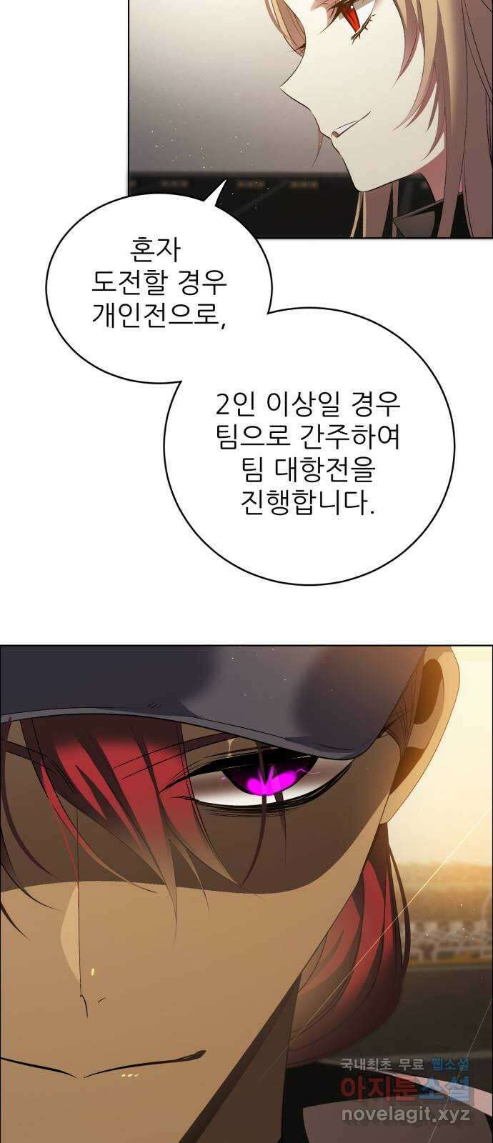 제로게임 [357] 제로마블 30