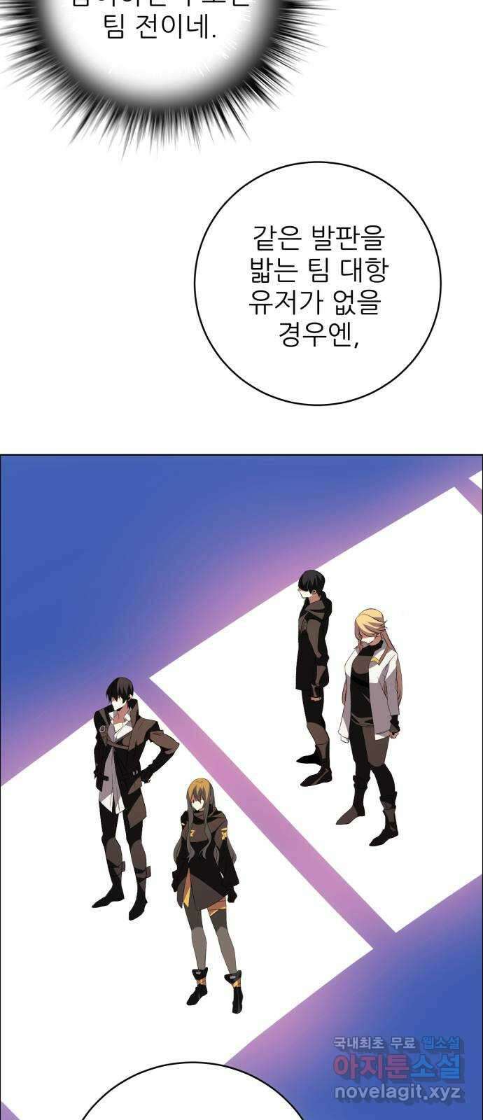 제로게임 [357] 제로마블 33