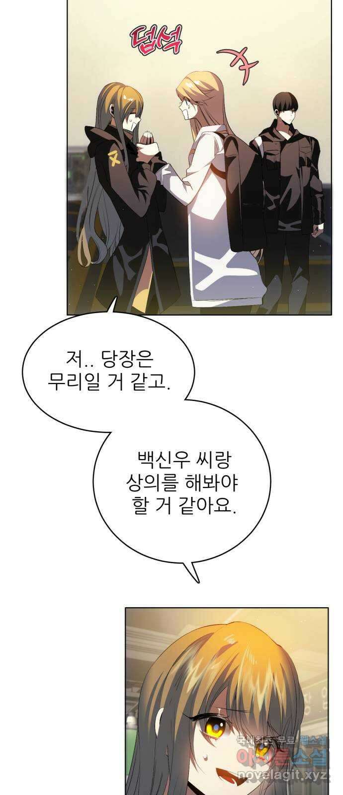 제로게임 [357] 제로마블 38