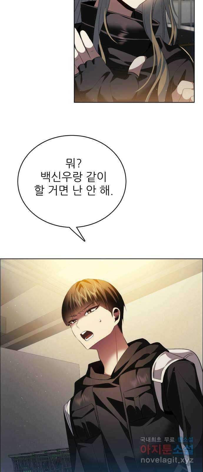 제로게임 [357] 제로마블 39