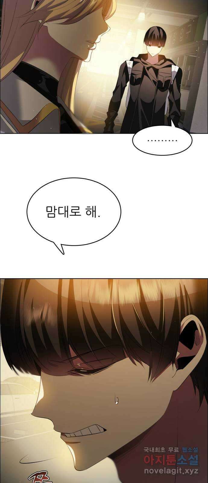 제로게임 [357] 제로마블 43