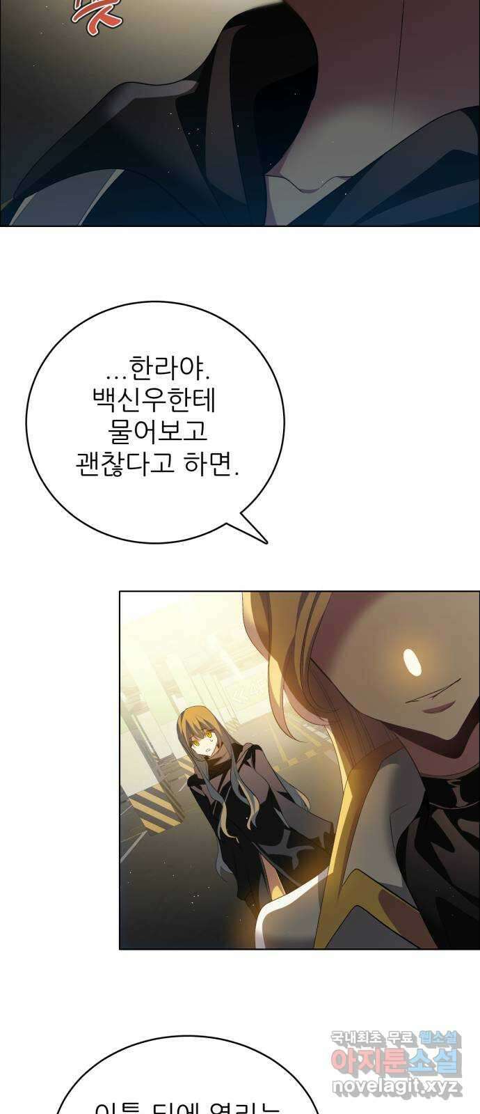 제로게임 [357] 제로마블 44
