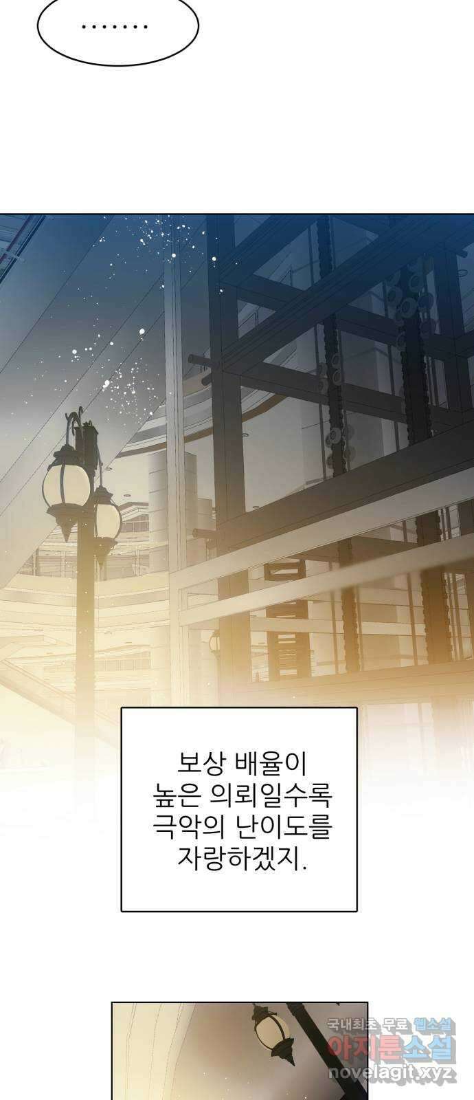 제로게임 [357] 제로마블 47