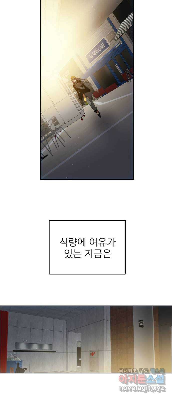 제로게임 [357] 제로마블 48