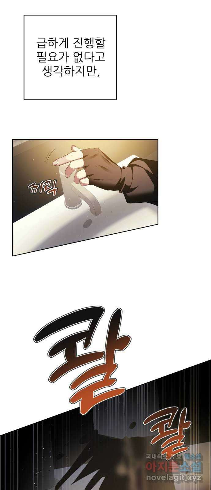 제로게임 [357] 제로마블 49
