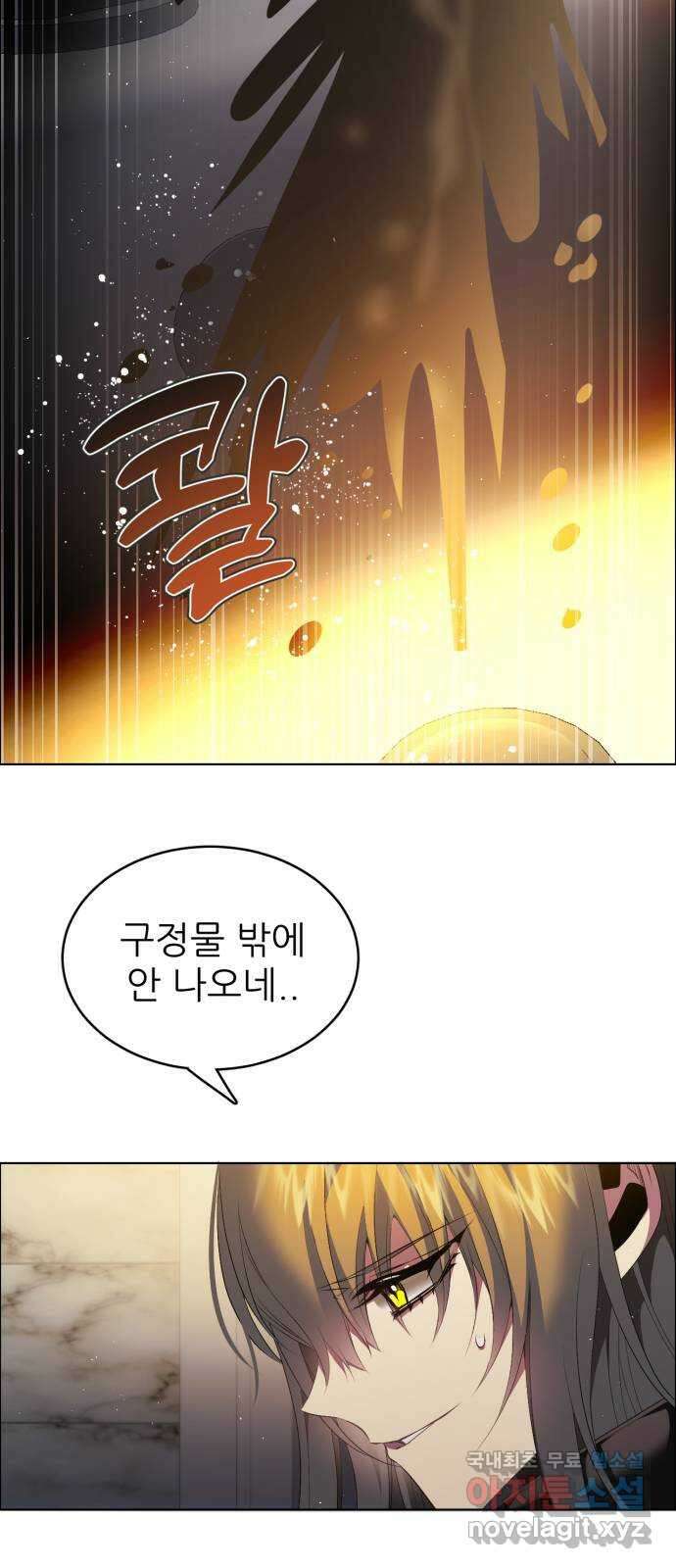 제로게임 [357] 제로마블 50