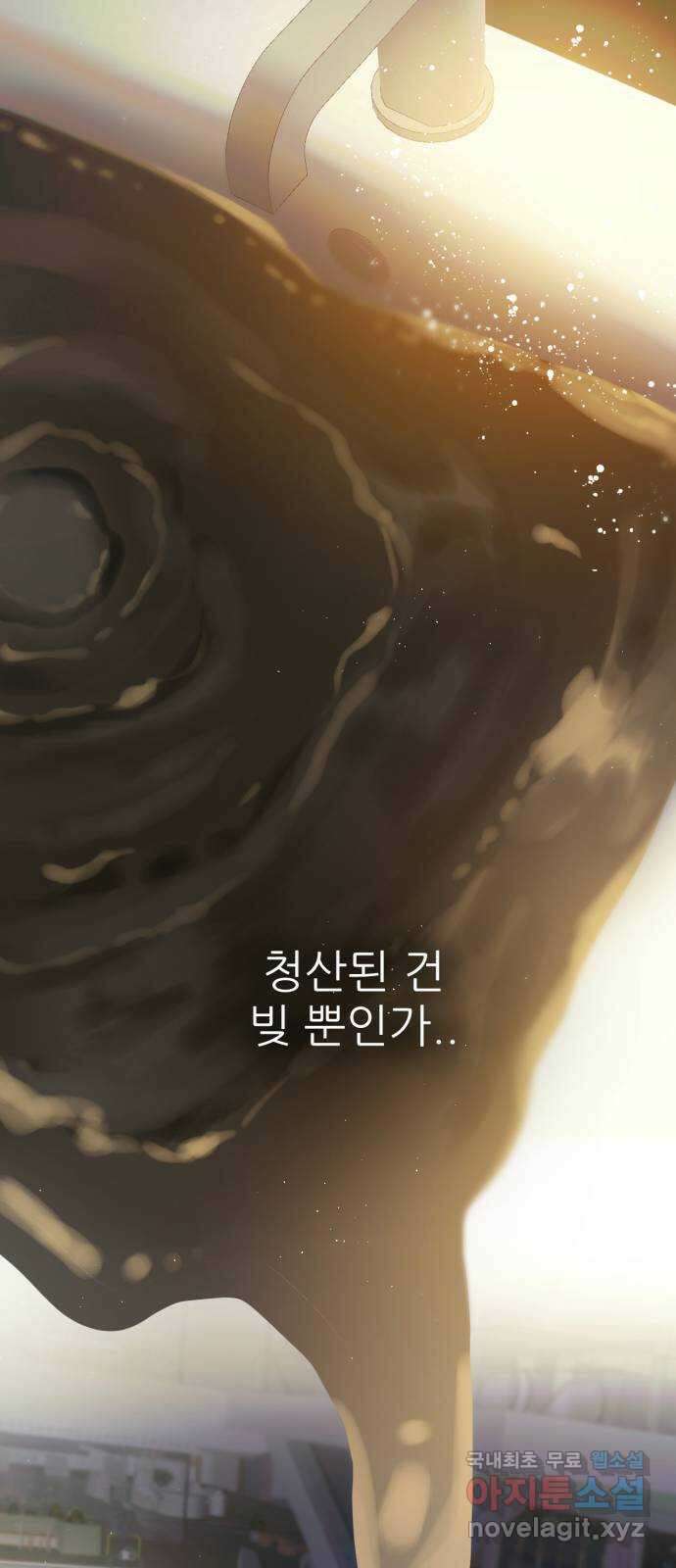 제로게임 [357] 제로마블 53