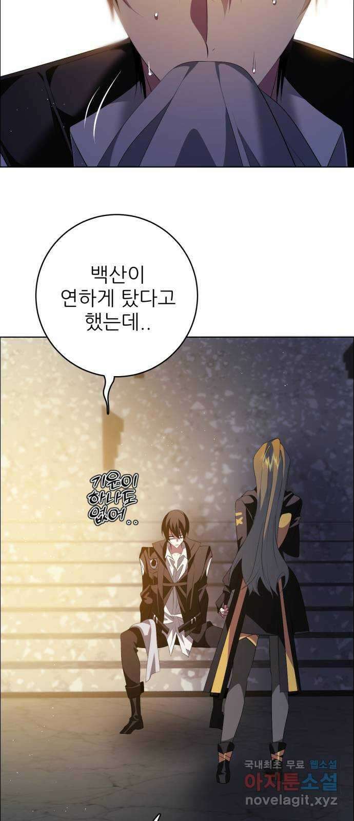 제로게임 [357] 제로마블 55