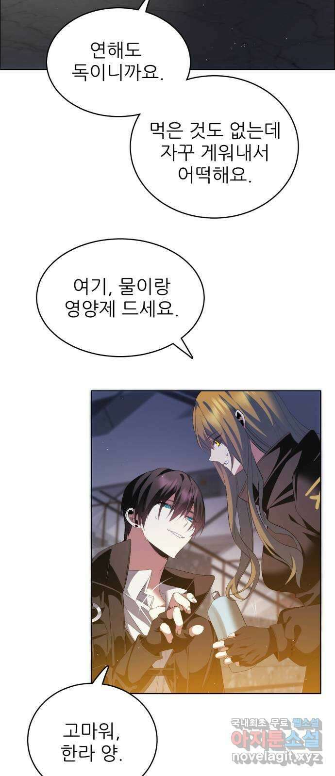 제로게임 [357] 제로마블 56