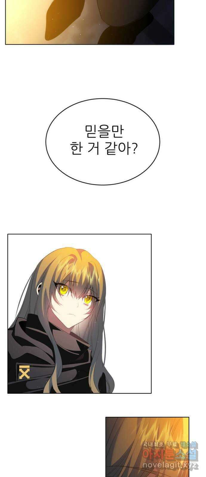 제로게임 [357] 제로마블 60