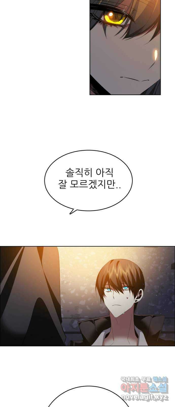 제로게임 [357] 제로마블 61