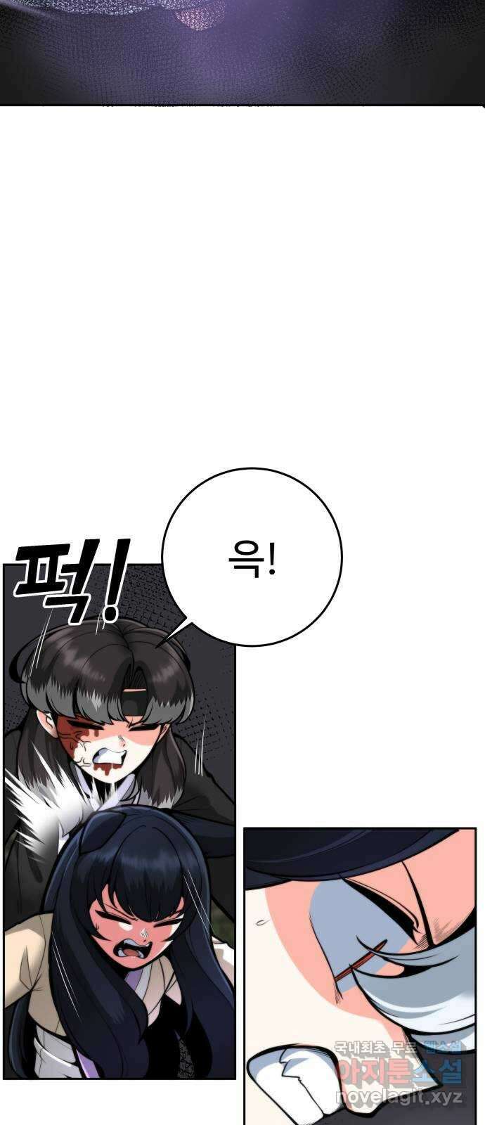 여우자매 62화 - 안녕 6