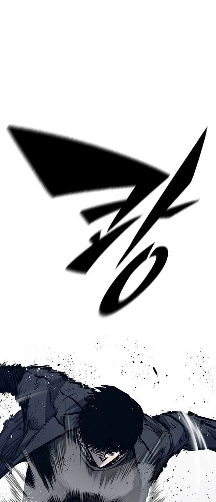 헥토파스칼 45화 21