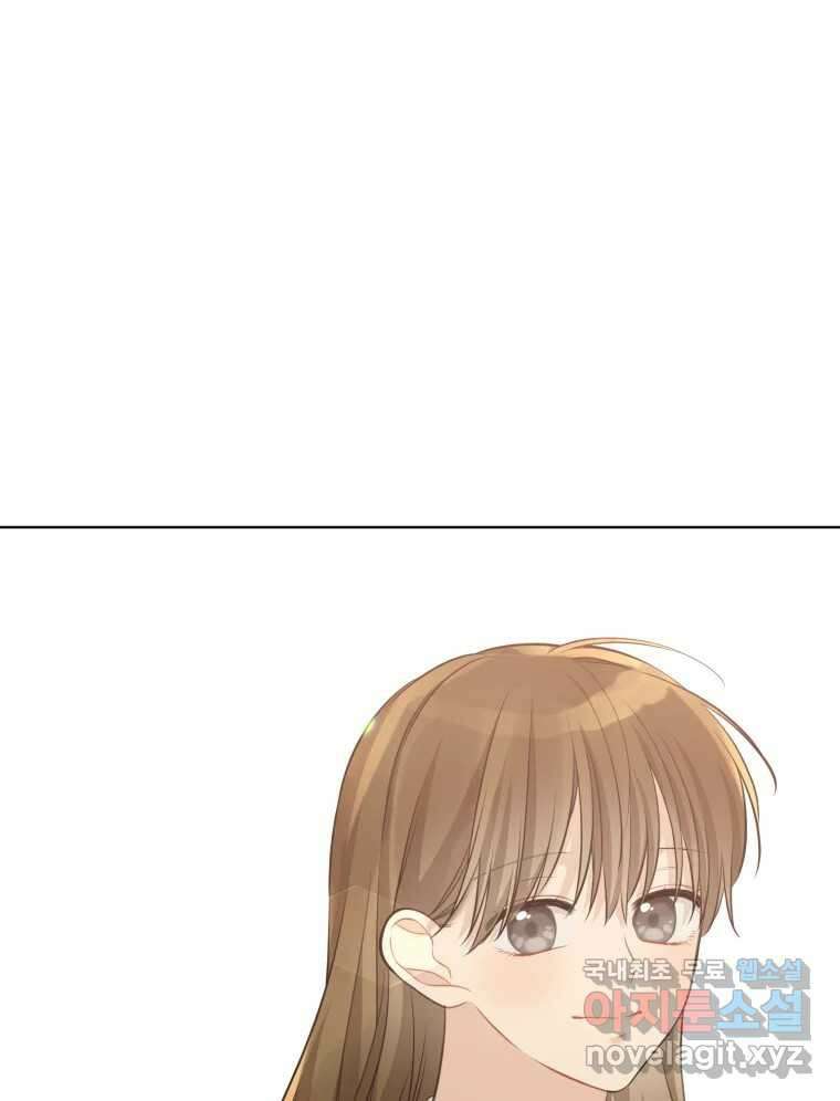너를 만나다 150화 9