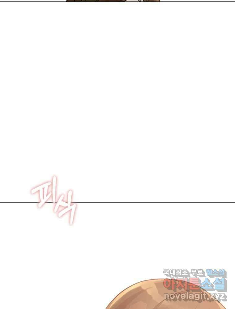 너를 만나다 150화 26