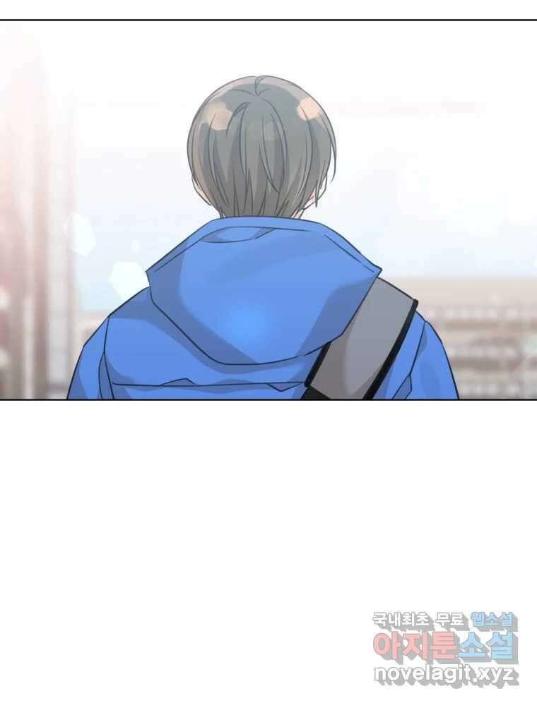 너를 만나다 150화 47