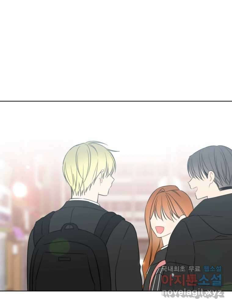 너를 만나다 150화 58