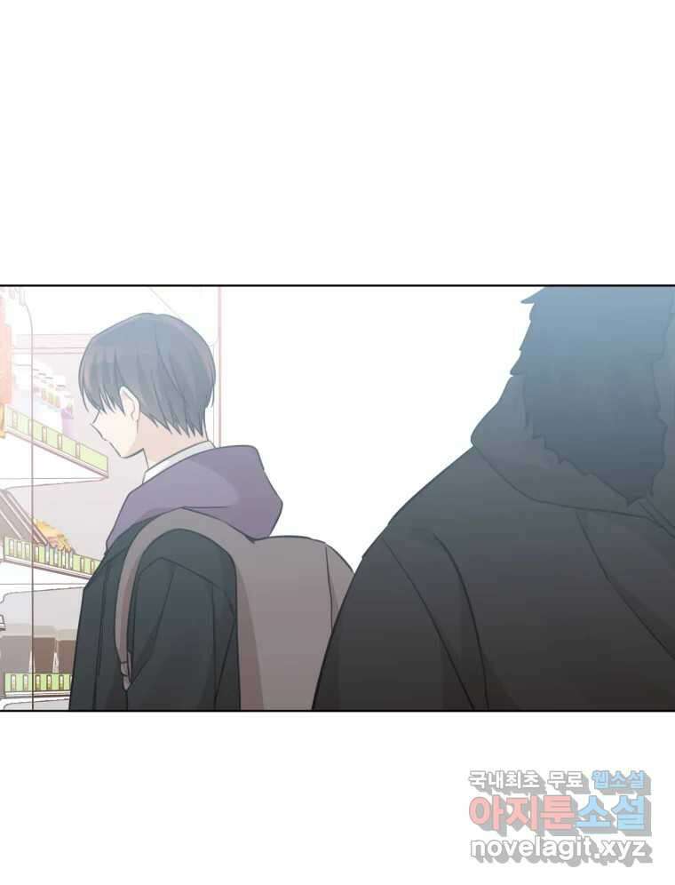 너를 만나다 150화 75