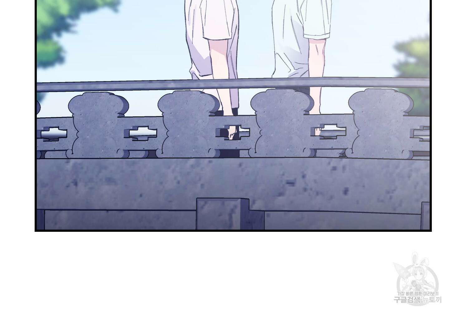 페이크 로맨스 19화 20