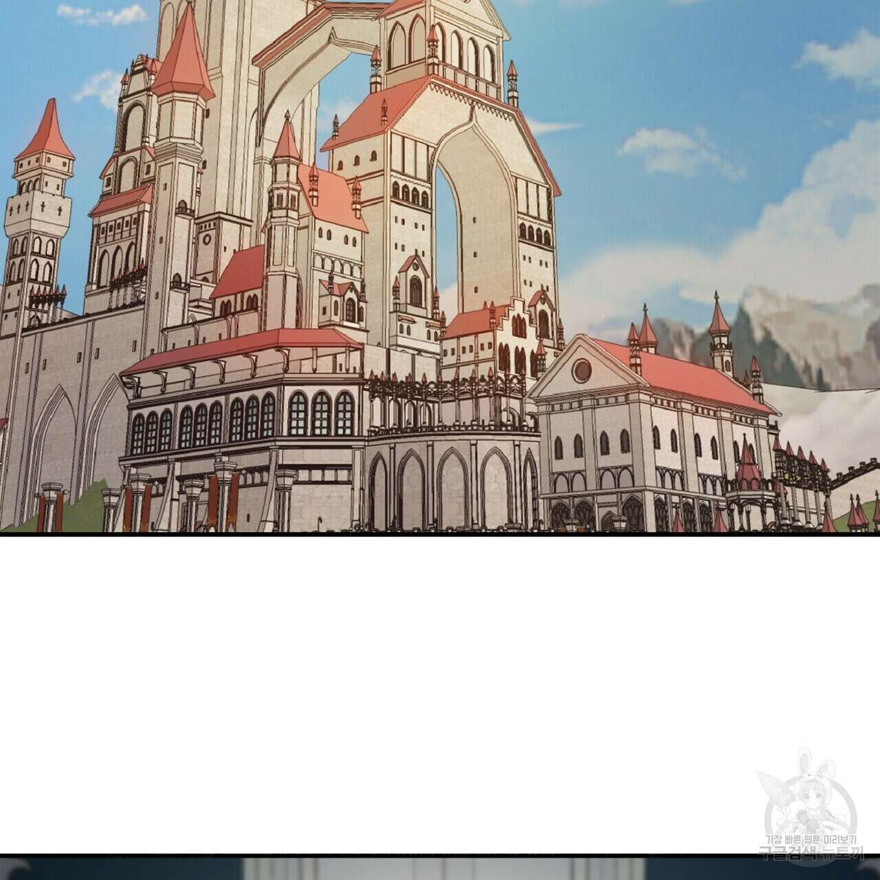 왕의 감자 1화 17