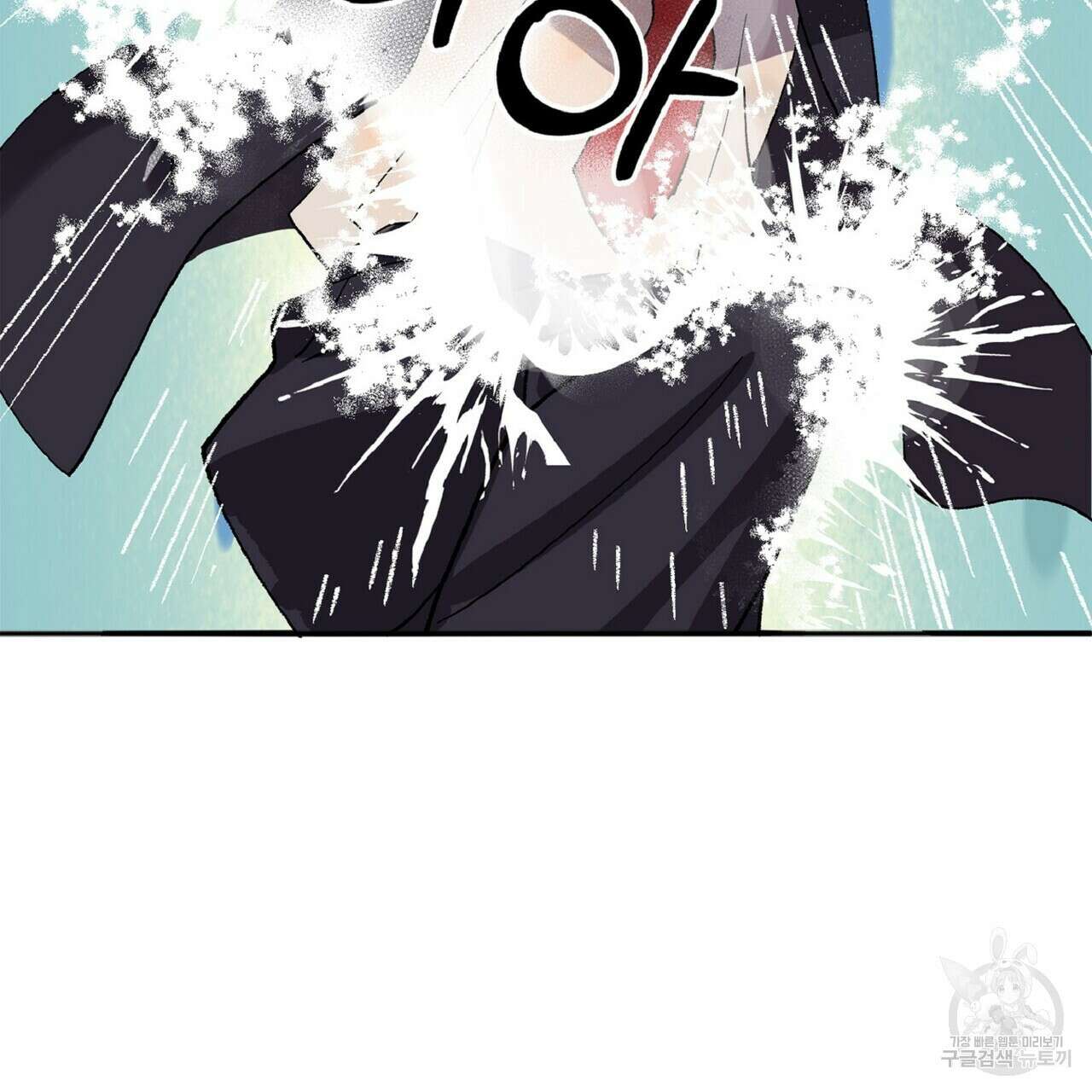 왕의 감자 1화 94