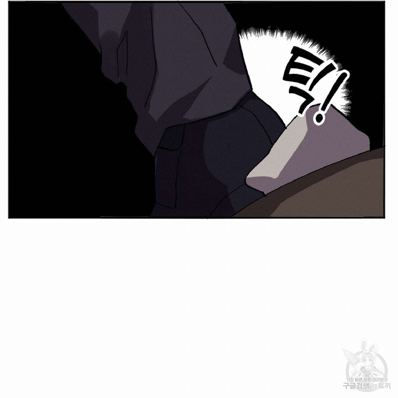 왕의 감자 1화 95