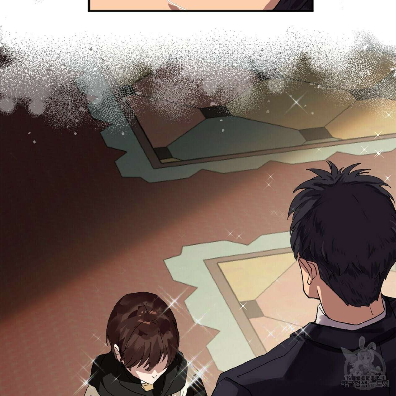 왕의 감자 1화 107