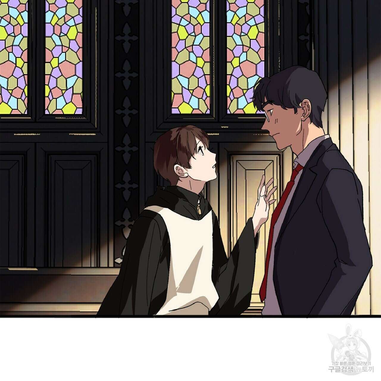 왕의 감자 1화 121