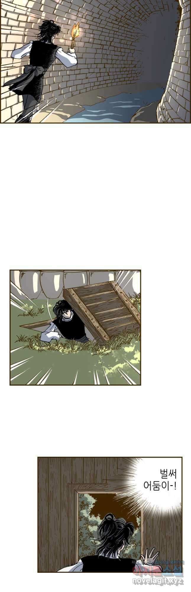 프린세스_178화 4