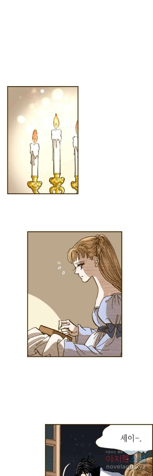 프린세스_178화 5