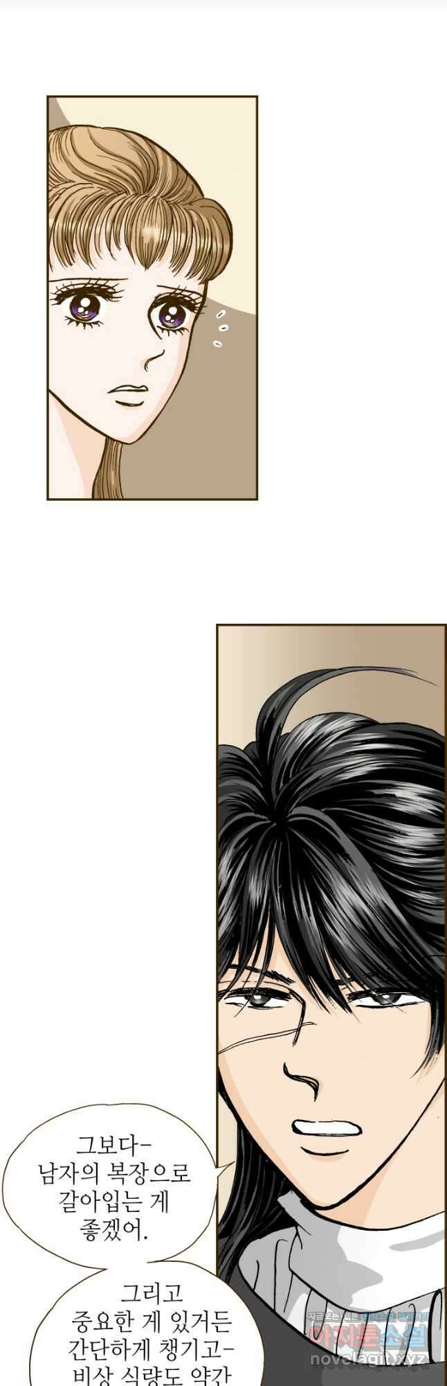 프린세스_178화 7