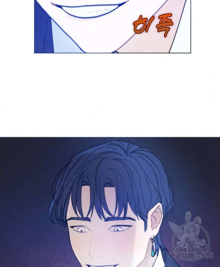 도깨비는 우는 법을 모른다던데 6화 2
