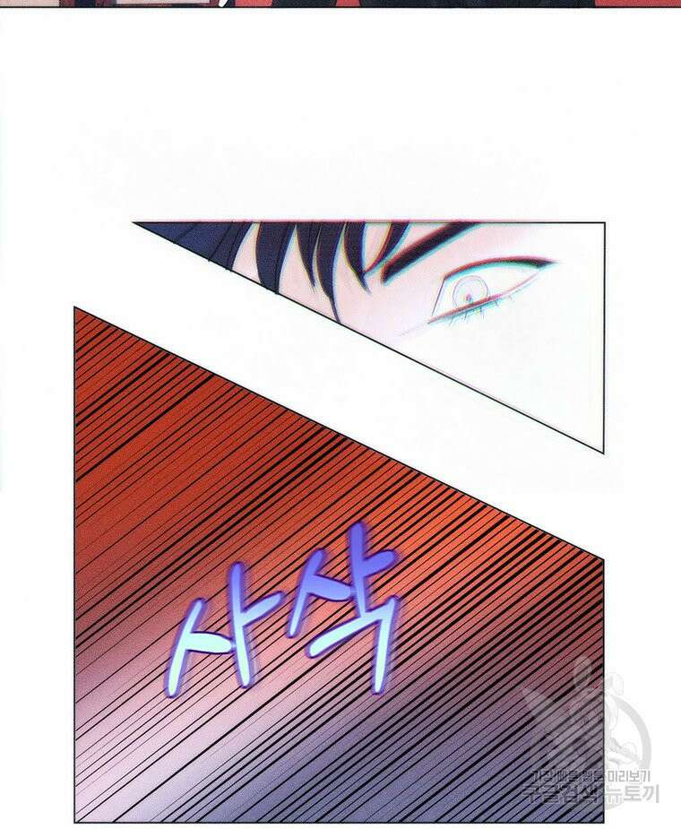도깨비는 우는 법을 모른다던데 6화 6