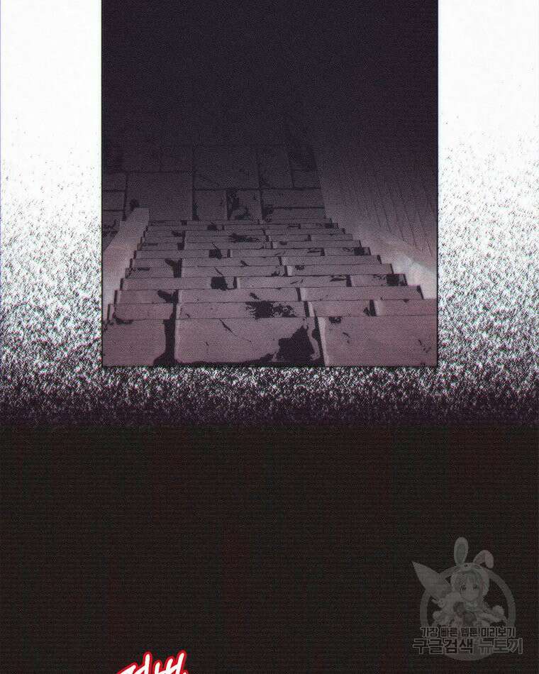 도깨비는 우는 법을 모른다던데 6화 14