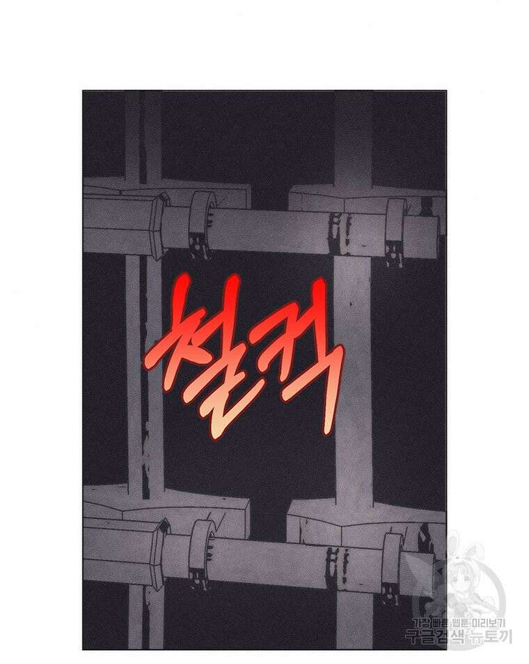 도깨비는 우는 법을 모른다던데 6화 18