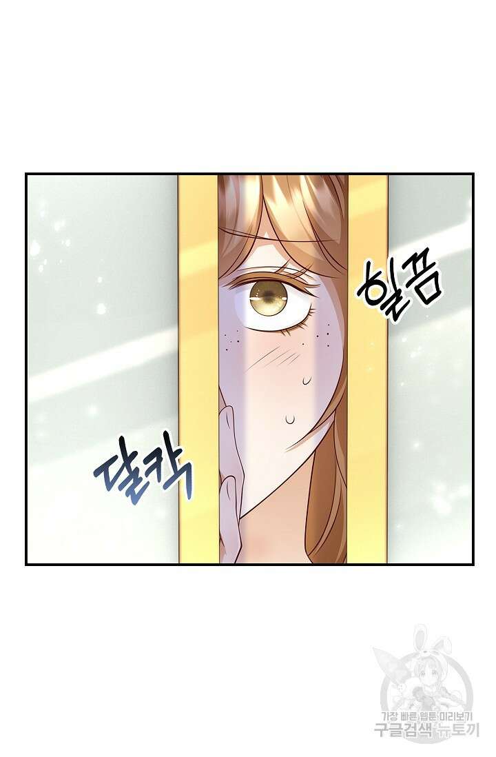 얼어붙은 심장이 녹고 나면 23화 10