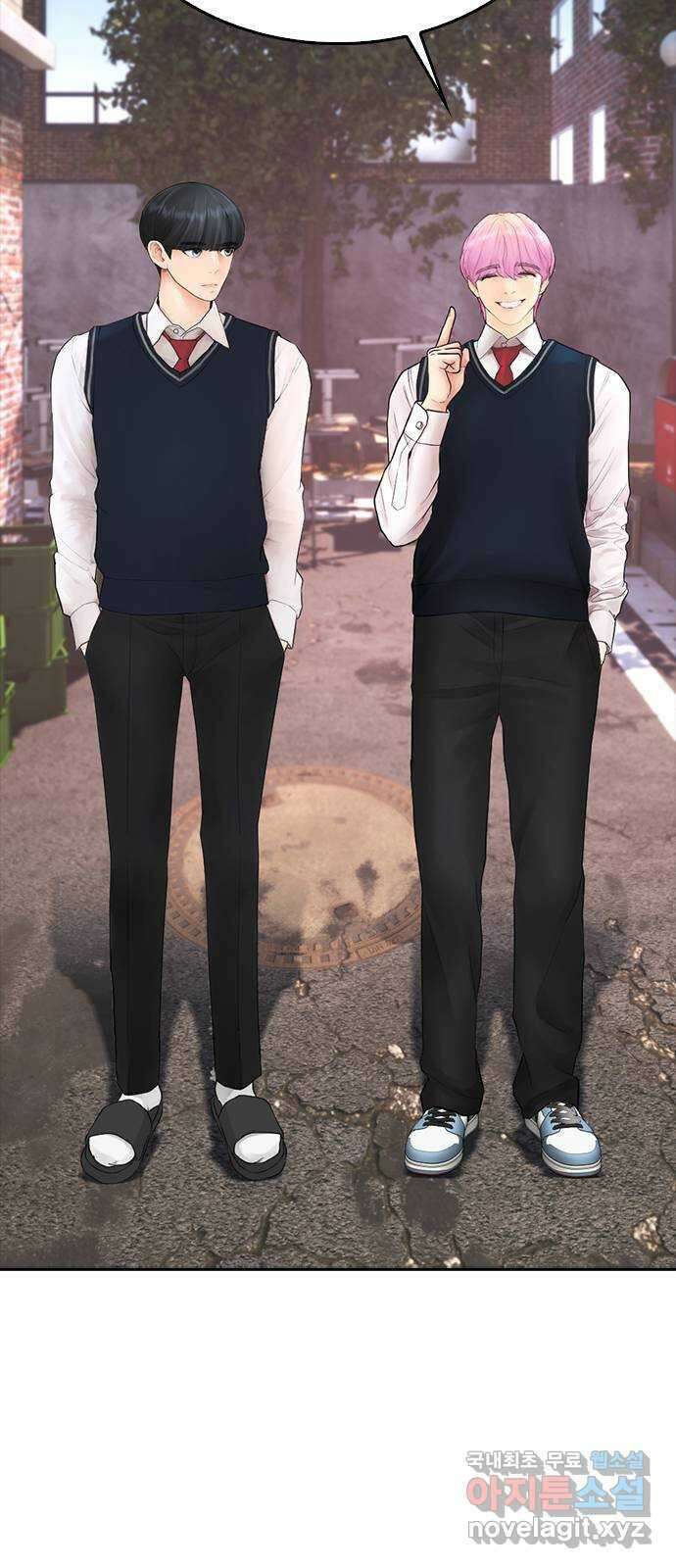 급식아빠 103화 죄송합니다 19