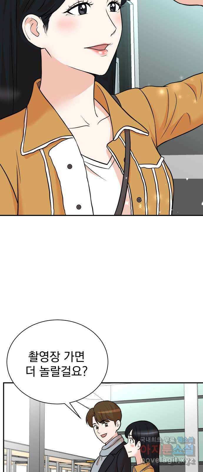 두 번 사는 프로듀서 104화 4