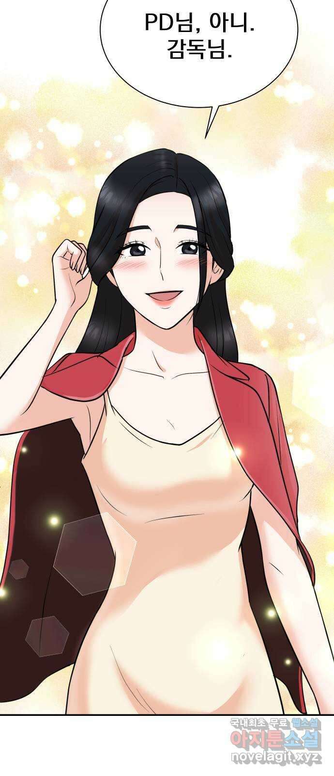 두 번 사는 프로듀서 104화 9